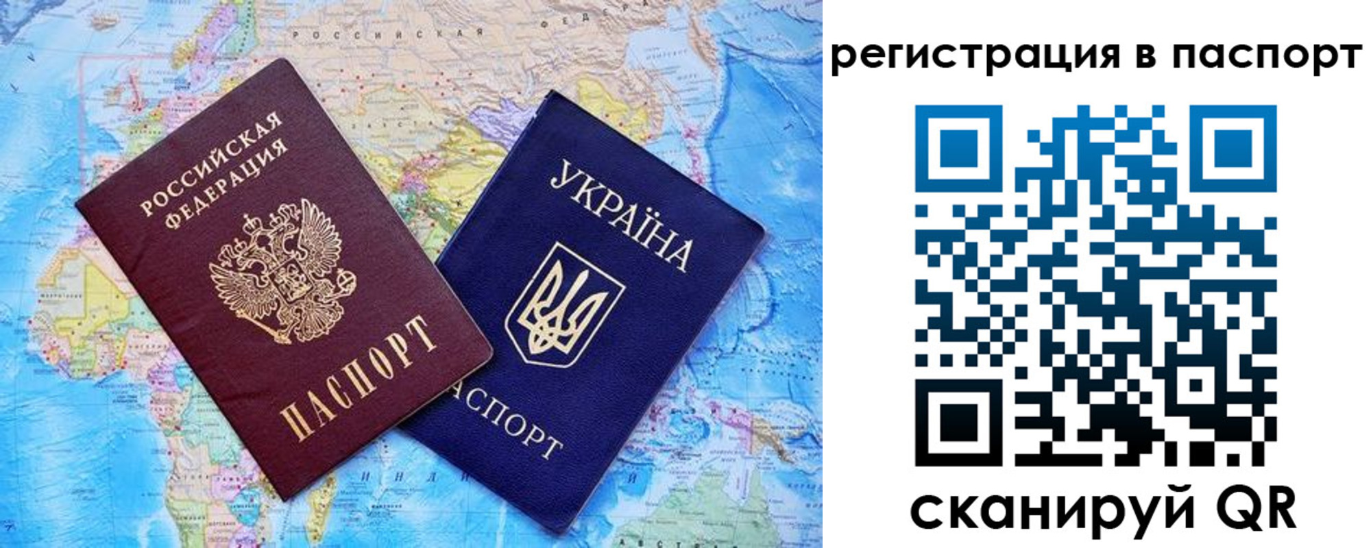 прописка в квартире в Омутнинске