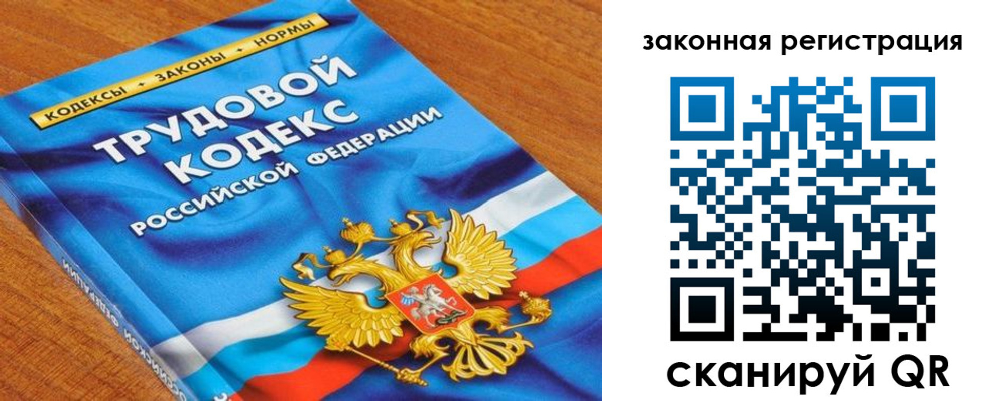 временная регистрация надежно в Омутнинске